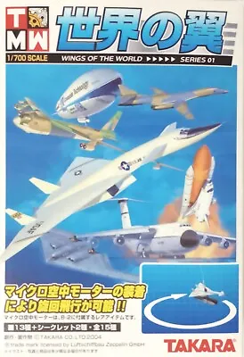 Takara 1/700 Wings Of The World Vol. 1 Rockwell B-1B Stealth Bomber (#5) • $25.99