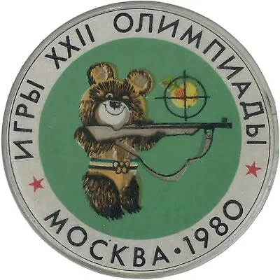 Vintage MISHA BEAR Mockba 1980 Moscow Olympics Pin Button Shooting Skeet 2-1/4  • $25