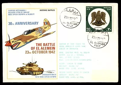 MayfairStamps Egypt 1972 Battle Of El Alamein Anniversary Cover Aaj_34207 • $1