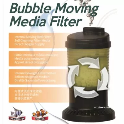 ZISS AQUA ZBS150 Bubble Bio Aquarium Biological Filter • $38.95