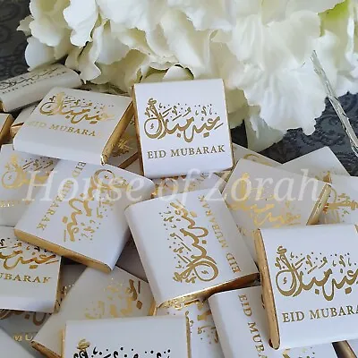 EID MUBARAK Arabic Gold Green Foil Print Chocolate Favour Islam SOLD AS SEEN • £28.50