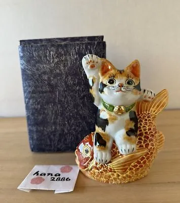 Lucky Cat Maneki Neko And Fish Ornament Kutani Cat Japanese  5.9in(15cm) • £136.70