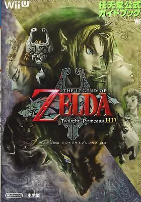 The Legend Of Zelda Twilight Princess HD Nintendo Official Guide Book • $136.40
