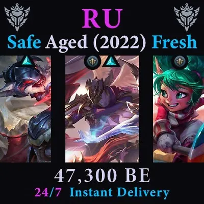 RU LoL Account T1 Jhin Kled Lollipoppy Rammus League Of Legends Smurf Fresh • £5.88