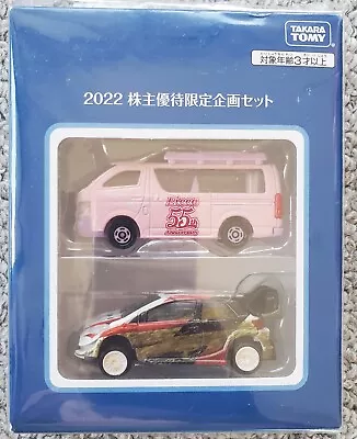 Takara Tomica 2018 Shareholders Complimentary Limited Edition Plan Set • $38