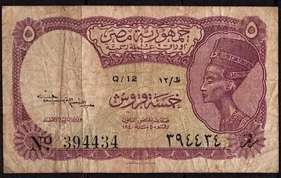 Egypt 5 Piastres P-174a Circulated Banknote Q12 • $10