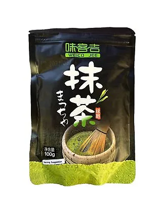 Weico Jee Matcha Green Tea Powder 100g • £4.99