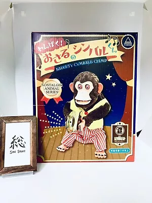 Toy Story Jolly Monkey Doll Chimp Musical Cymbals Naughtiness Nostalgic Yamani • $169.38