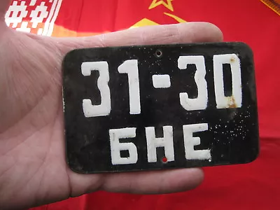 Kennzeichen Nummernschild  License Plate USSR . Enamel . Mopeds - Velo 31 30 • $30