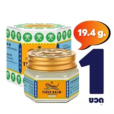 TIGER BALM WHITE OINTMENT THAI MASSAGE RELIEF MUSCLE PAIN 19.4g • $23.60