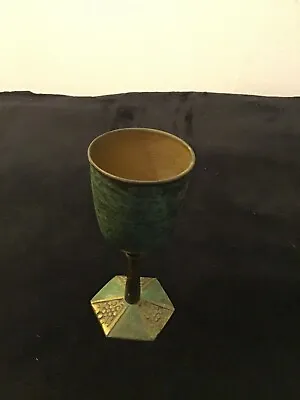$16 • Buy Vintage Israel Hakuli Brass Handpainted Goblet Cup, Signed