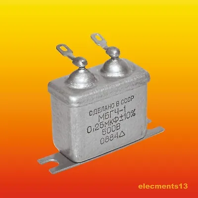 0.25uF 500V LOT OF 2 RUSSIAN PAPER IN OIL PIO AUDIO CAPACITOR WITH PLATE MBGCh-1 • $4.90