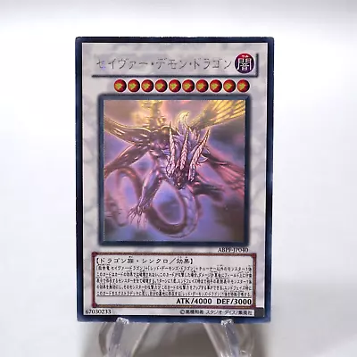 Yu-Gi-Oh Yugioh Majestic Red Dragon ABPF-JP040 Holo Rare Ghost Japanese I243 • $25.80