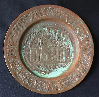 Old Middle Eastern Hammered Copper Plate  • $15.99