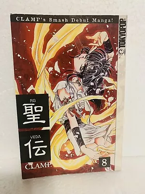 RG VEDA Vol. 8 By Clamp Tokyopop English Manga 2007—First Printing • $35.99