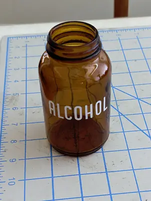$7.99 • Buy Vintage  AMBER Apothecary Jar  ALCOHOL Dispenser Anchor Hocking
