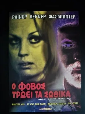 GREEK CINEMA MOVIE POSTER Ali: Fear Eats The Soul. Rainer Werner Fassbinder  • $30