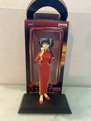 The Super Dimension Fortress Macross Do You Remember Love Character Figure Colle • $109.99