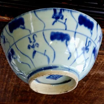 Thinly Potted CHINESE Early Qing Dynasty Porcelain BOWL Blue White - WIDTH: 17cm • $1.23