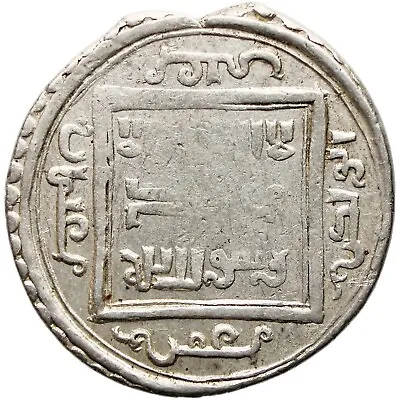 Mongol Empire Ilkhanate Coin Abu Sa'id Khan 2 Dirhams 1316 - 1335 (MO2887-) • $112