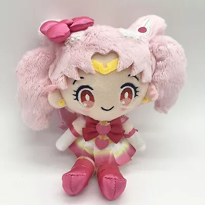 Sailor Moon Eternal X Sanrio My Melody Super Chibi Moon Mascot Holder Plush Doll • $64