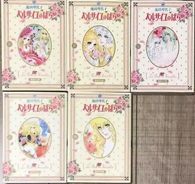 The Rose Of Versailles Vol.1-5 Comics Set Japanese Ver Manga • $59