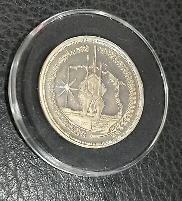 1981 Egypt Silver Coin One Pound Suez Canal Third Reopening Coin With COA • $49.99