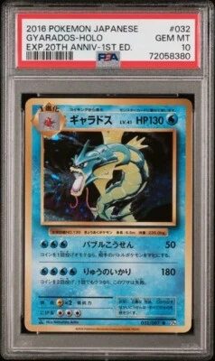 $0.99 • Buy PSA 10 GEM - Gyarados (BASE SET ART) - 1ST Edition - 032/087 - CP6 - HOLO RARE