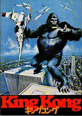 KING KONG Japanese Souvenir Program 1976 Jeff Bridges Jessica Lange • $5