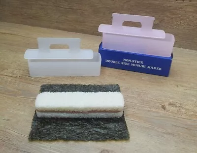 Double Size Non Stick Spam Musubi Maker Mold (White) • $17.95