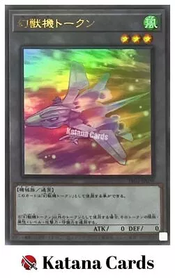 Yugioh Cards | Mecha Phantom Beast Token (Megaraptor) Ultra Rare | TK05-JP039 Ja • $47.06