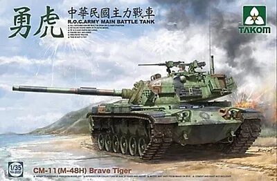 Takom R.O.C.Army MBT CM-11 (M-48H) Brave Tiger - Plastic Model Military Tank • $56.28