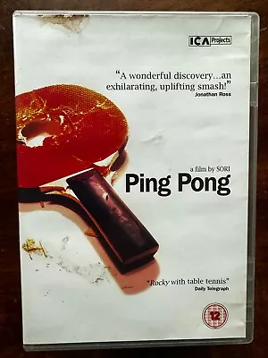 Ping Pong DVD 2002 Japanese Movie W/ Yosuke Kubozuka • £6