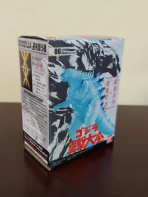 RARE Bandai Japan Mini Godzilla 2017 Atomic Blue (Shingeki Taizen) Toy W/ Candy • $45