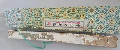 £14.99 • Buy Boxed Chinese Paint Brushes Calligraphy Set