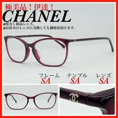 CHANEL Chanel Glasses Frame 3281A Date Glasses Sunglasses • $575.32