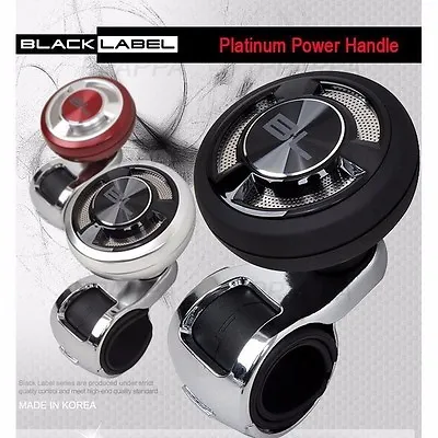 Fouring Premium Power Handle Car Steering Wheel Knob Suicide Spinner - Silver • $20