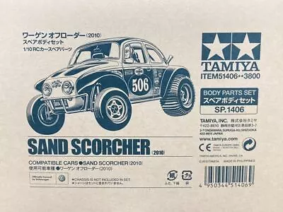 Tamiya 1/10 Volkswagen Off-Roader 2010 Spare Body Set Electric Rc Racing Buggy V • $64.17