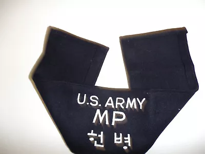 B0977 Korean War US Army MP Military Police Armband 1950's R8E • $27