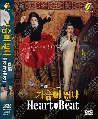 Korean Drama Dvd~heartbeat 心跳 Vol.1-16 End [english Subtitle] Region All • $29.69