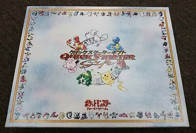 Pokemon JAPANESE 1998 Quick Starter Gift Set Red Green Deck SEE DESCRIPTION!! • $1999.99