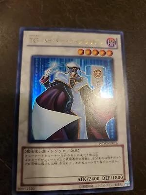 WJMP-JP016 - Yugioh - Japanese - T.G. Hyper Librarian - Ultra Mint • $2.99