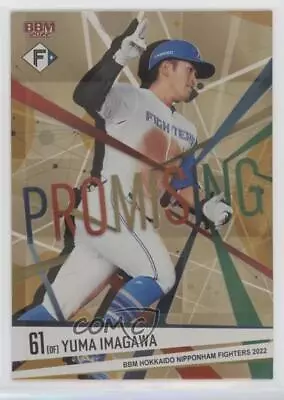 2022 BBM Nippon-Ham Fighters Promising Gold /60 Yuma Imagawa #PR5 • $4.74