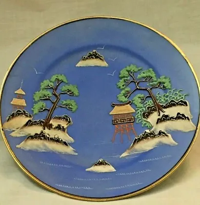 Moriyama Mori Machi Hand Painted Porcelain Plate  • $15