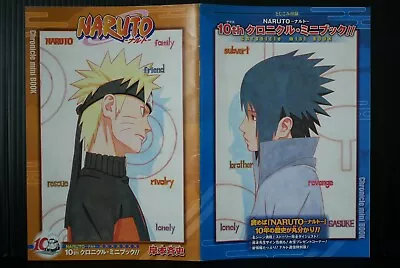 Naruto 10th Chronicle Mini Book By Masashi Kishimoto - JAPAN • $139.84