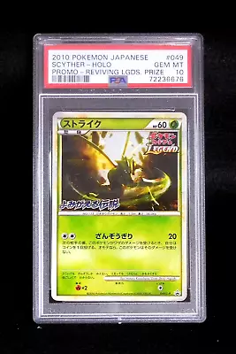 PSA 10 Pokemon Card Scyther 049/L-P Holo Japanese Reviving Legends Prize Promo • $249.99