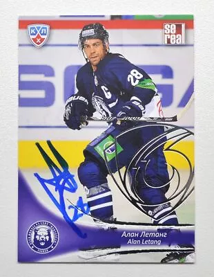 2013-14 KHL Medvescak Zagreb #MDV-001 Alan Letang SILVER Autograph • $1.99