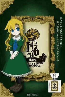 Ib Mary Fragrance Perfume 30ml Limited Cosplay • $82