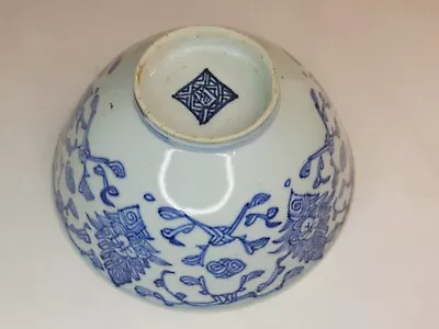 Chinese Miners Bowl 6 1/2  Blue And White Porcelain Antique Asian Bowl • £48.20
