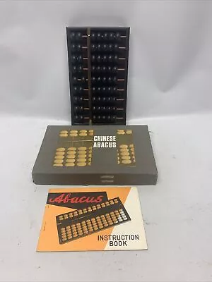 9 Rows Vintage Chinese Wooden Bead Arithmetic Abacus With Box Calculator • $15.99